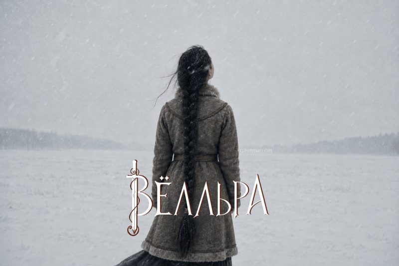 Vollra_cover
