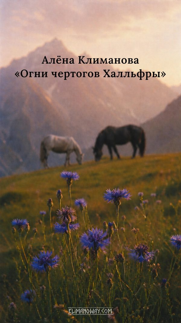 Ладонь Маадьи 6