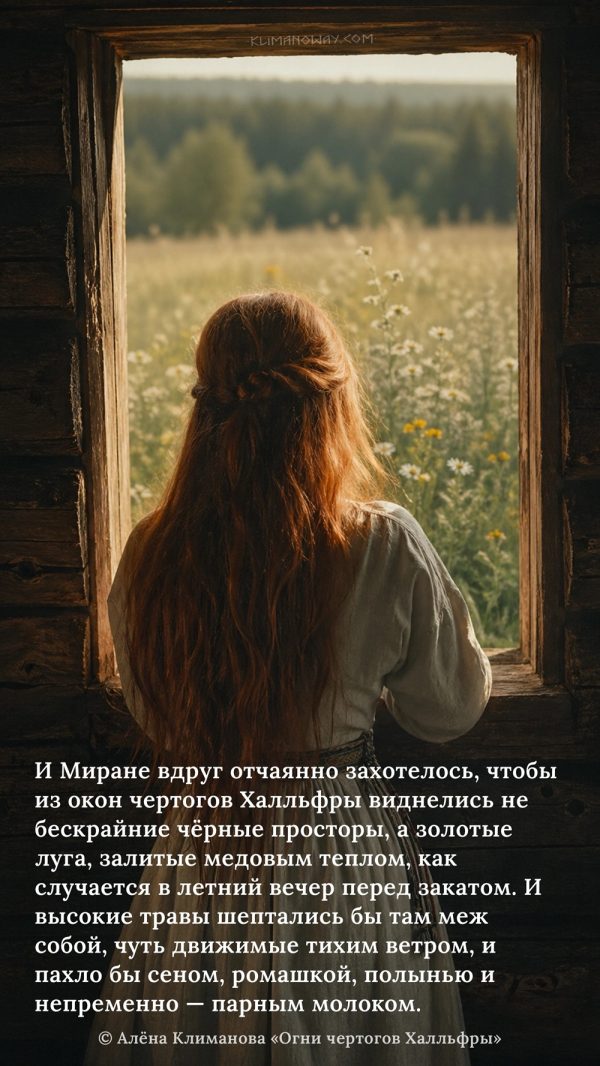 Мёртвые герои 2