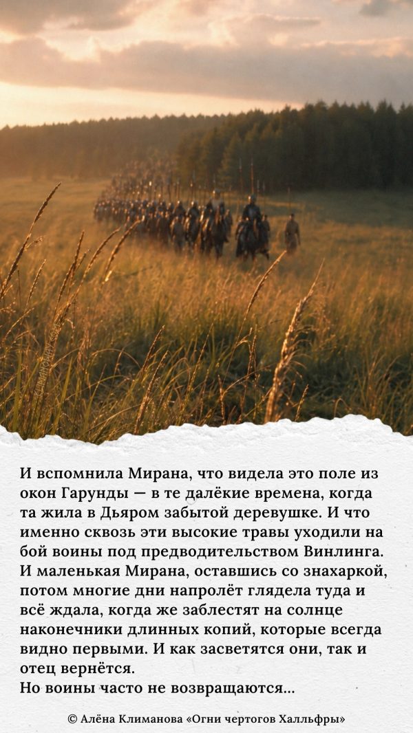 Мёртвые герои 3