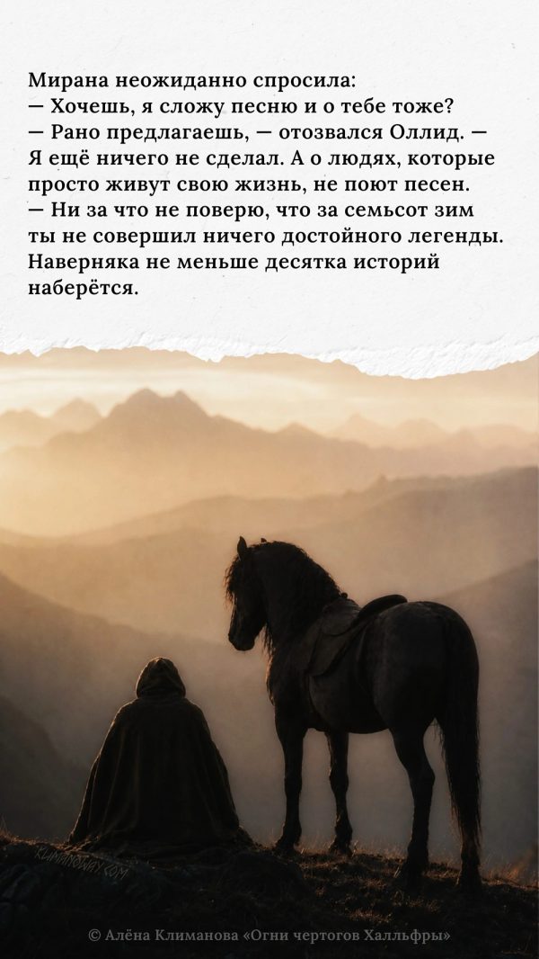 Мёртвые герои 4