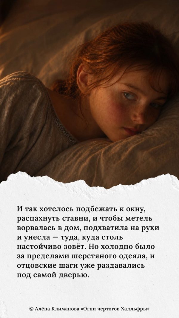 Зима в Лисьей Пади 3