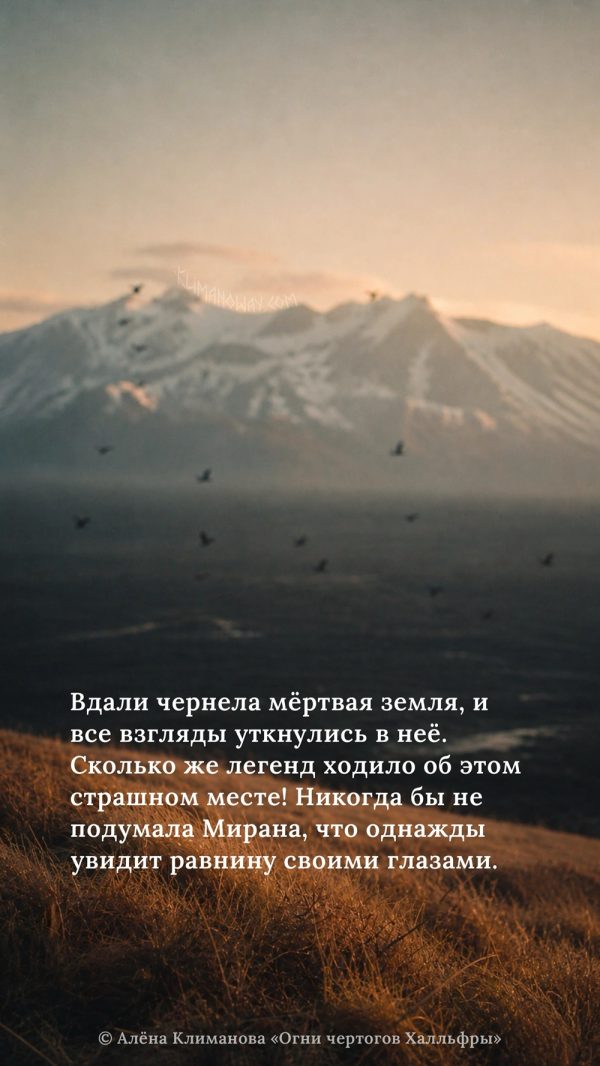 История Гадур-града 1