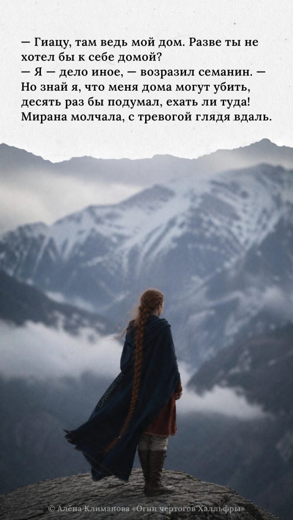Воспоминания о Лисьей Пади 4