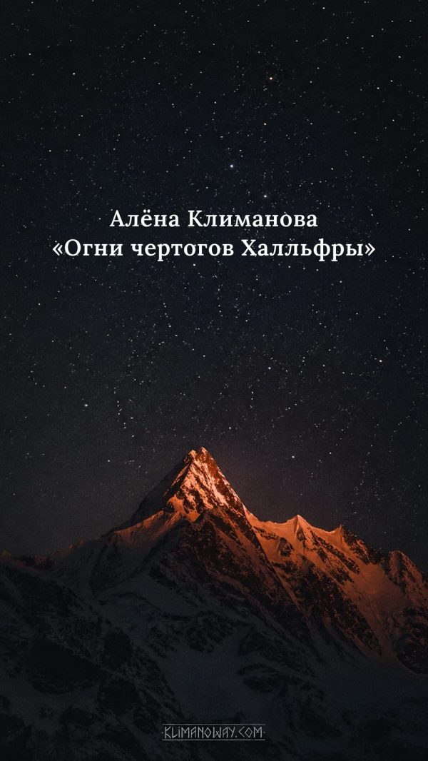 Легенда о Ринуке Рыжем 6