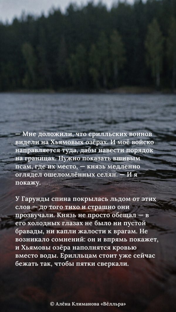 Князь в кровавом плаще 04
